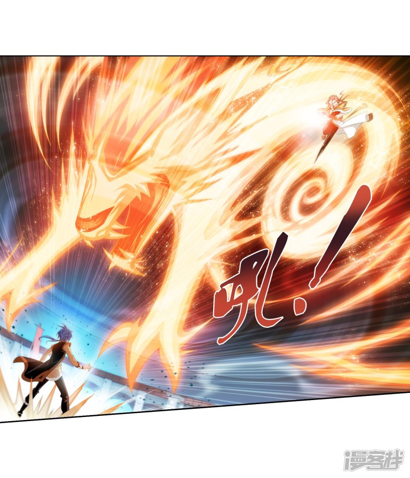 斗破苍穹之大主宰第358话 是谁在自掘坟墓？