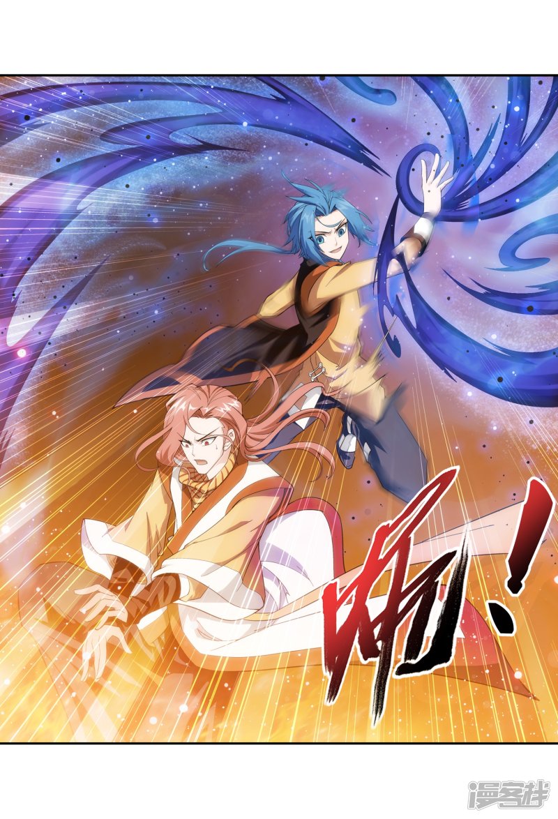 斗破苍穹之大主宰第358话 是谁在自掘坟墓？