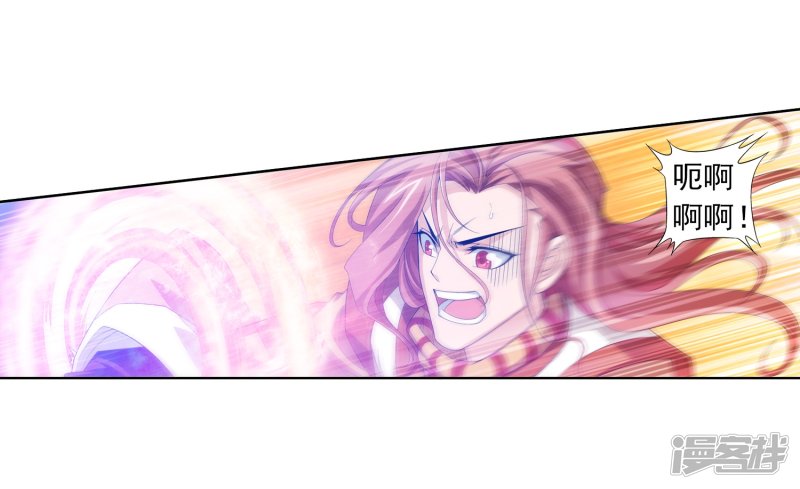 斗破苍穹之大主宰第359话 你有金钟罩？