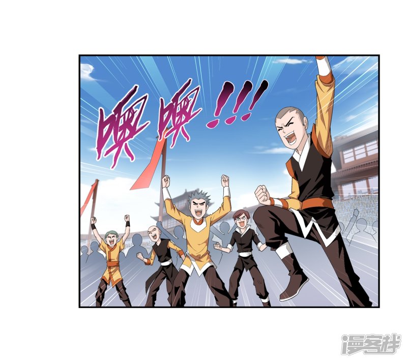 斗破苍穹之大主宰第360话 性感牧尘，在线直播