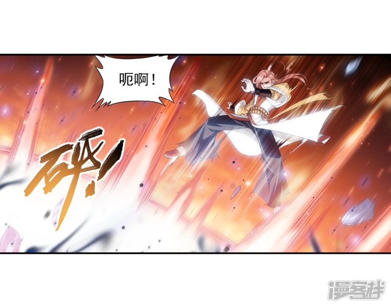 斗破苍穹之大主宰第360话 性感牧尘，在线直播