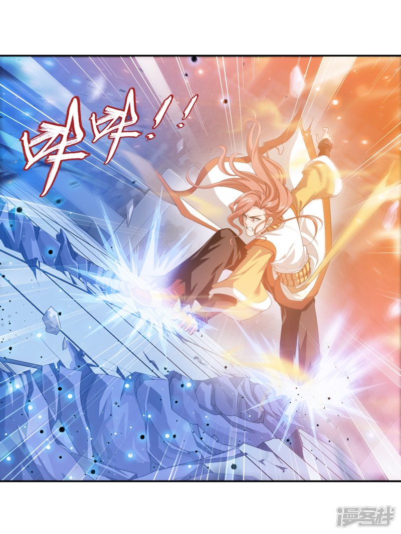 斗破苍穹之大主宰第360话 性感牧尘，在线直播