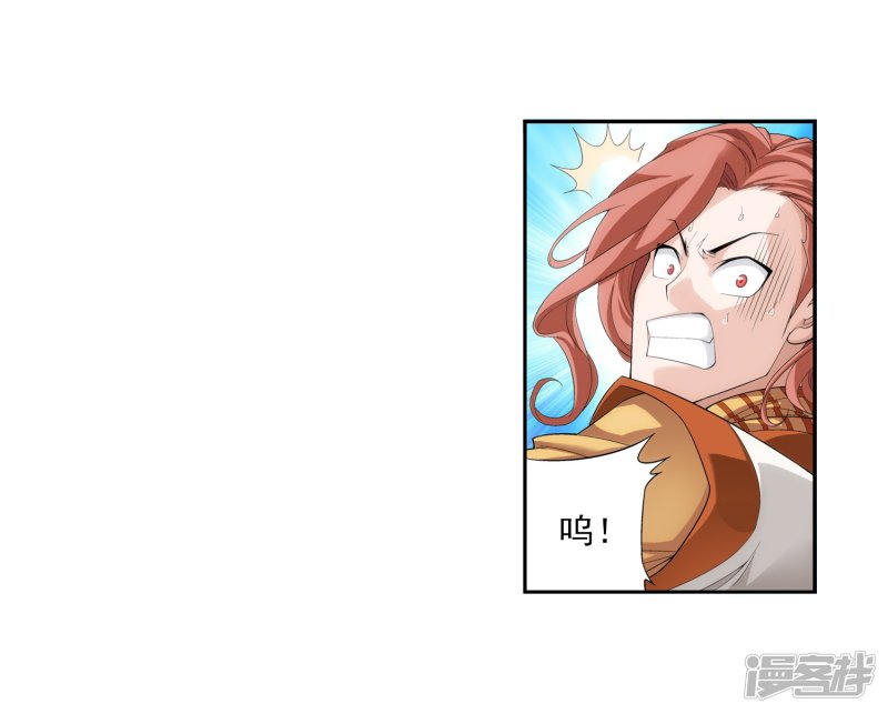 斗破苍穹之大主宰第360话 性感牧尘，在线直播