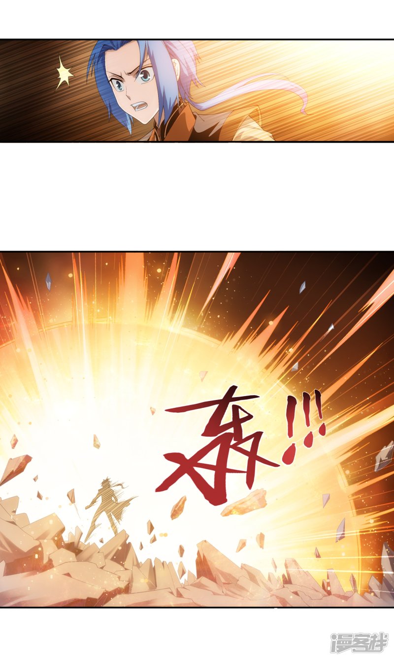 斗破苍穹之大主宰第361话 揍王统的一百个理由