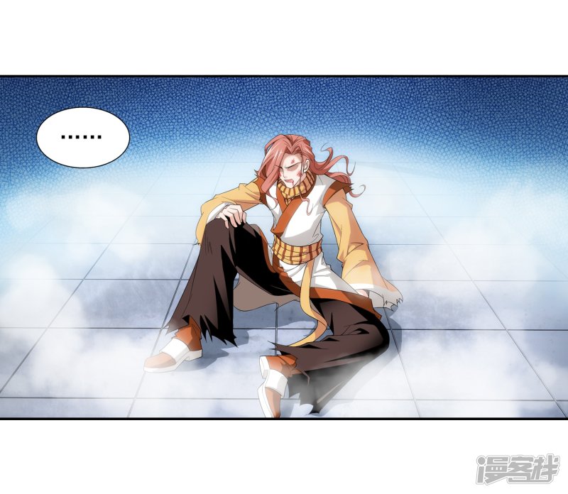 斗破苍穹之大主宰第361话 揍王统的一百个理由