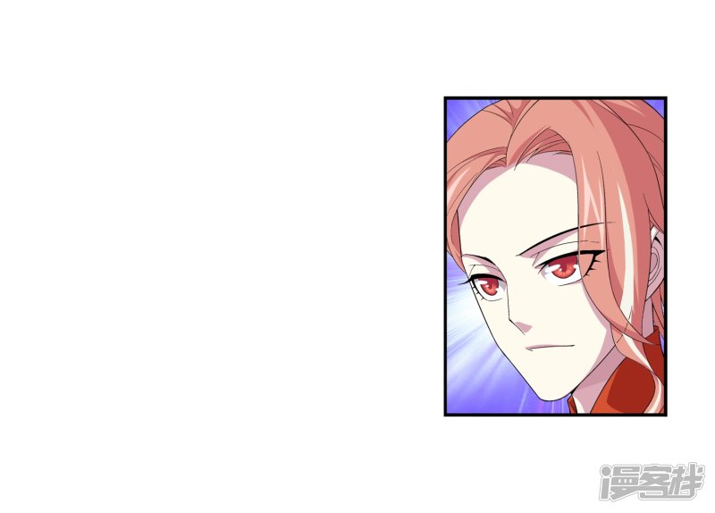 斗破苍穹之大主宰第362话 苏宣的坚持