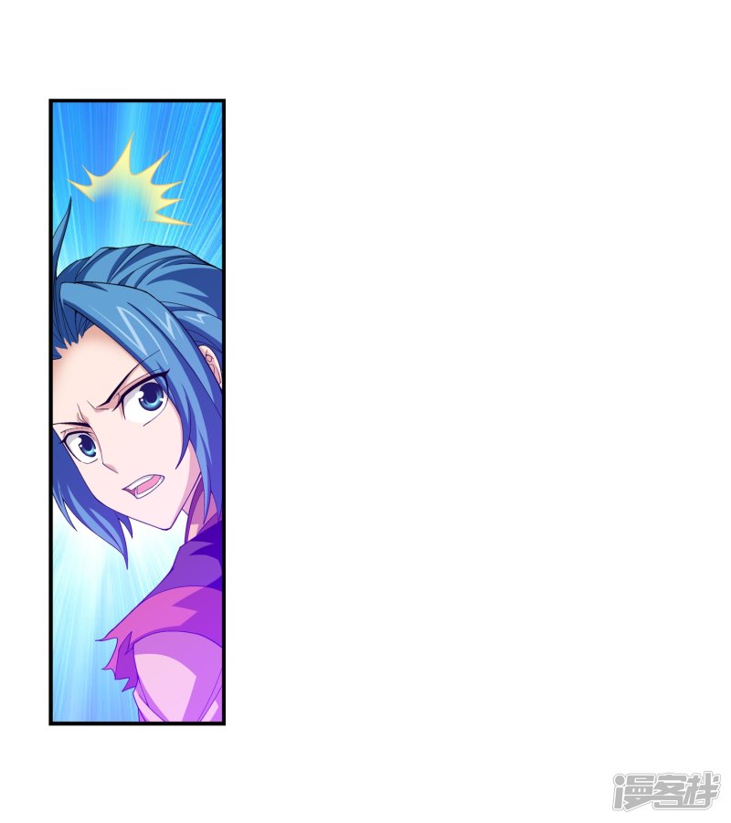 斗破苍穹之大主宰第362话 苏宣的坚持