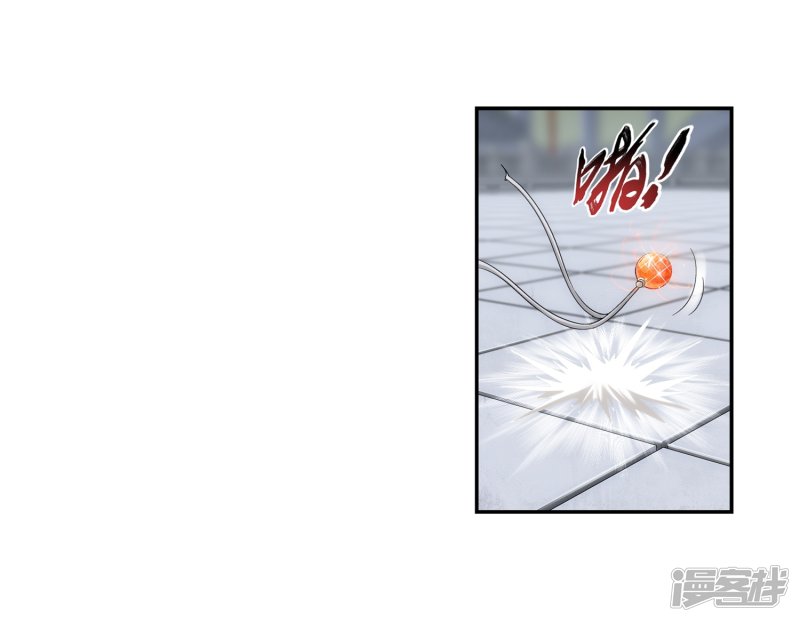 斗破苍穹之大主宰第362话 苏宣的坚持