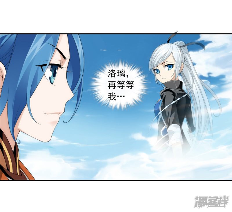 斗破苍穹之大主宰第364话 第三人究竟是谁？！