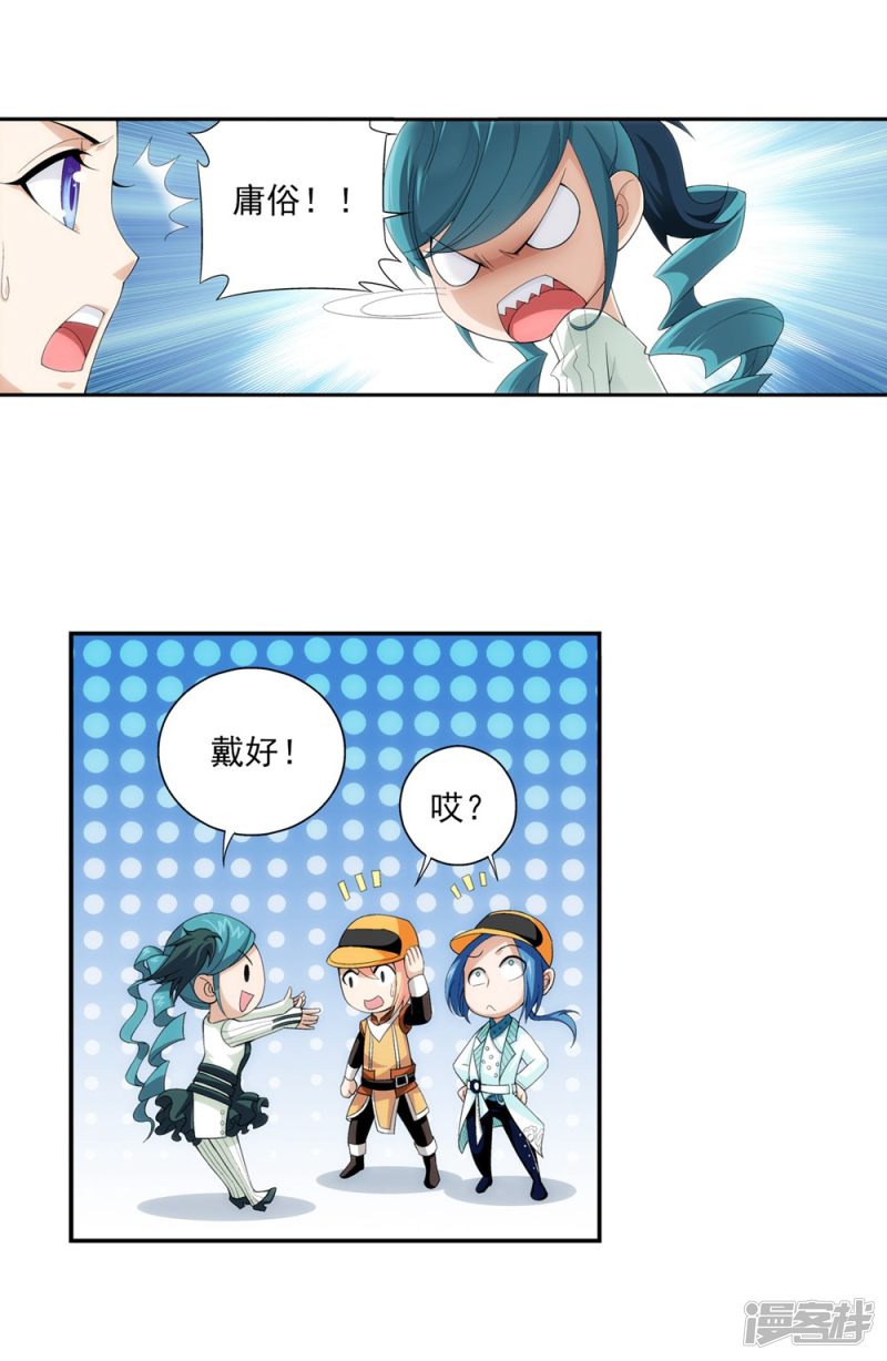 斗破苍穹之大主宰第364话 第三人究竟是谁？！