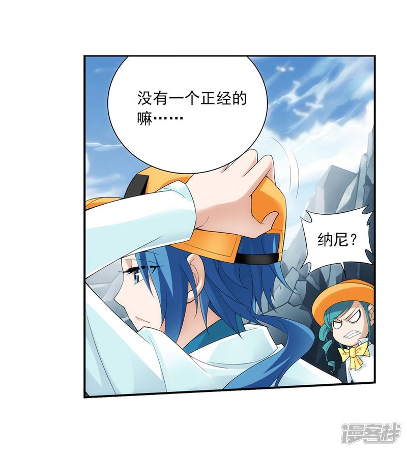 斗破苍穹之大主宰第364话 第三人究竟是谁？！