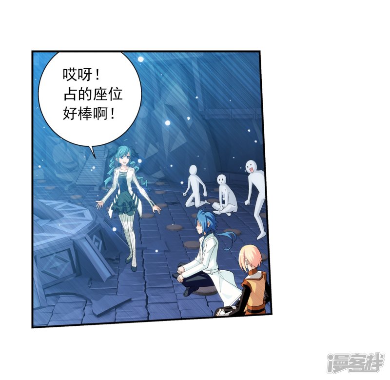 斗破苍穹之大主宰第365话 玄武！