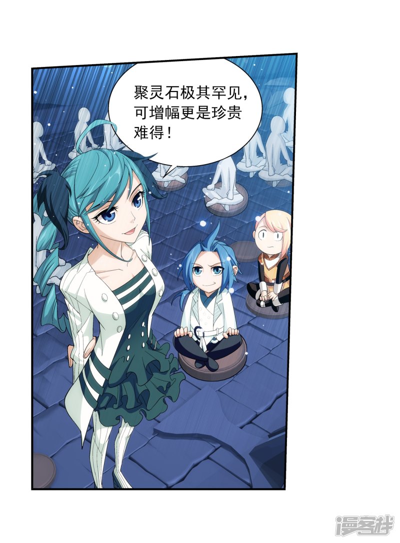 斗破苍穹之大主宰第365话 玄武！