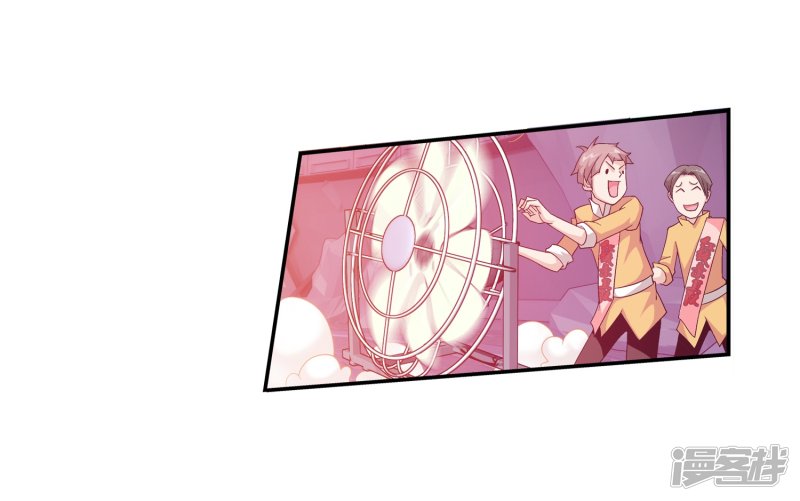 斗破苍穹之大主宰第366话 看看谁的鸟厉害！