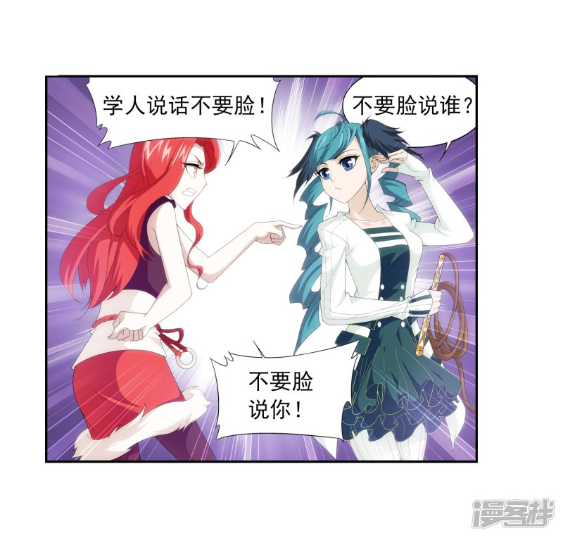 斗破苍穹之大主宰第367话 一生的羁绊