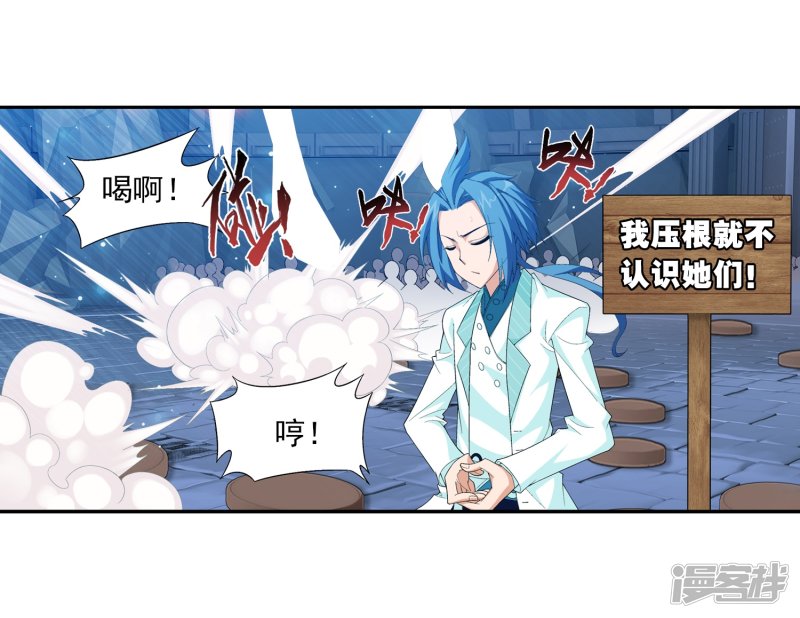 斗破苍穹之大主宰第367话 一生的羁绊