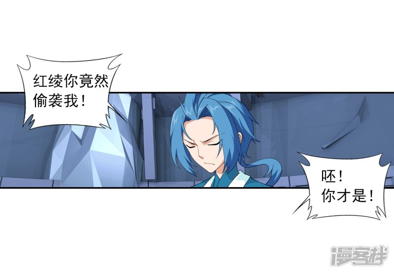 斗破苍穹之大主宰第367话 一生的羁绊