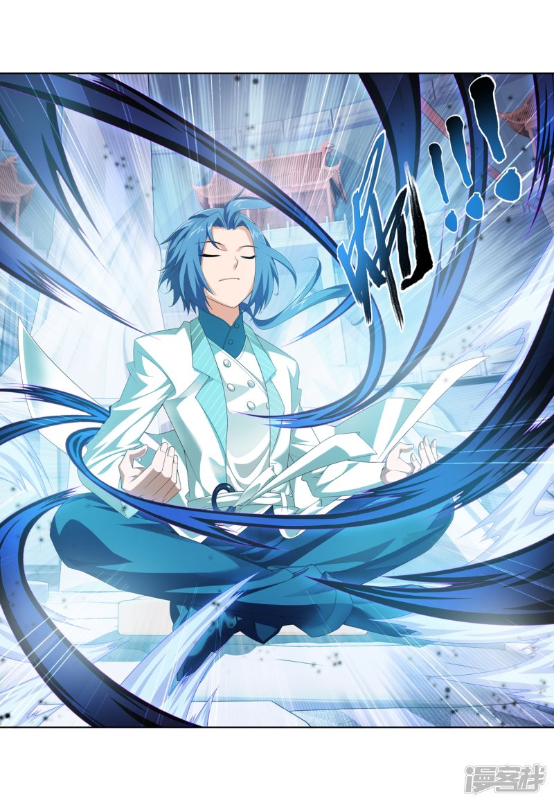 斗破苍穹之大主宰第367话 一生的羁绊