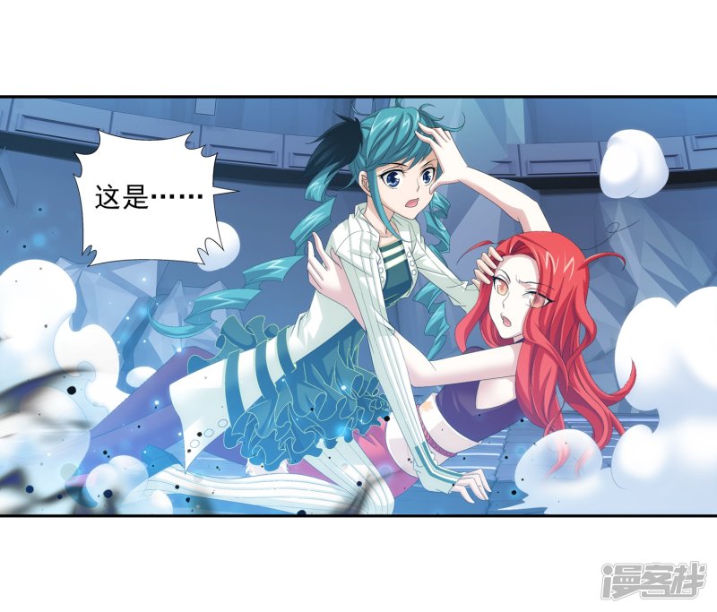 斗破苍穹之大主宰第367话 一生的羁绊