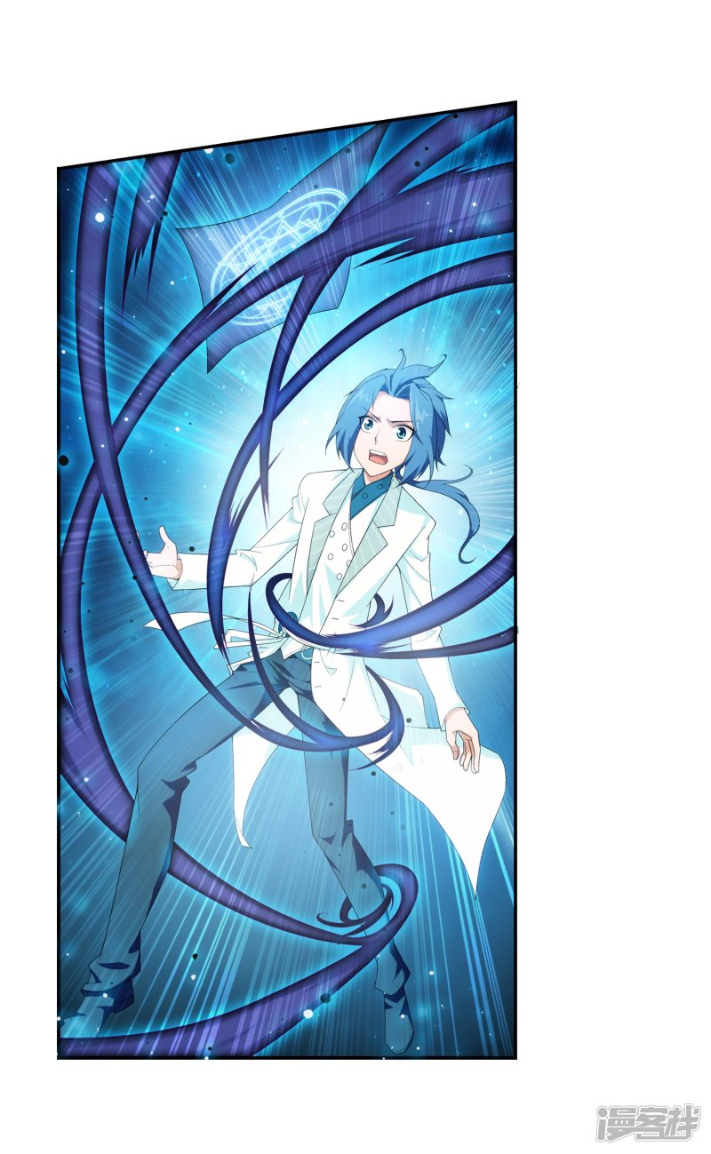 斗破苍穹之大主宰第368话 决战之前