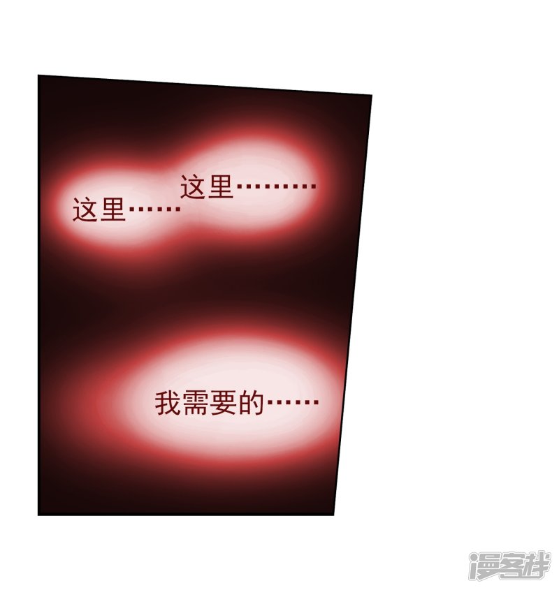 斗破苍穹之大主宰第369话 古天炎