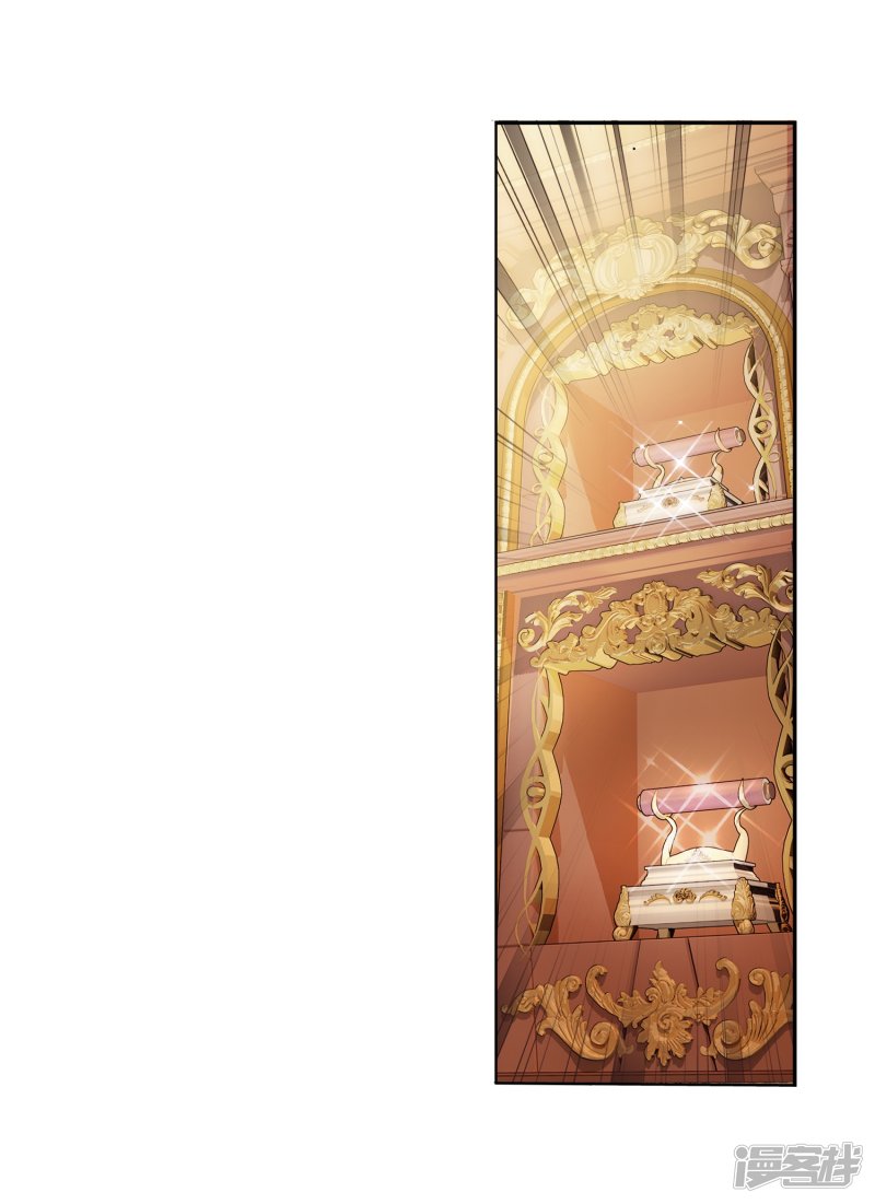 斗破苍穹之大主宰第369话 古天炎