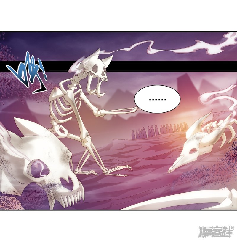 斗破苍穹之大主宰第77话 豪华见面礼