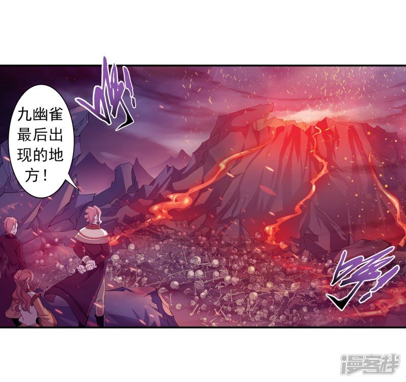 斗破苍穹之大主宰第77话 豪华见面礼
