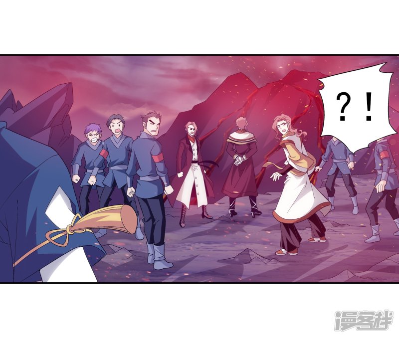 斗破苍穹之大主宰第77话 豪华见面礼