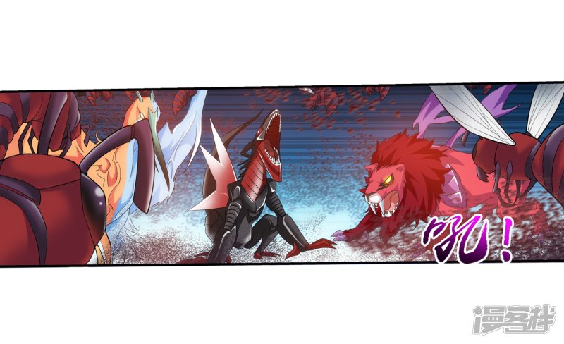 斗破苍穹之大主宰第77话 豪华见面礼