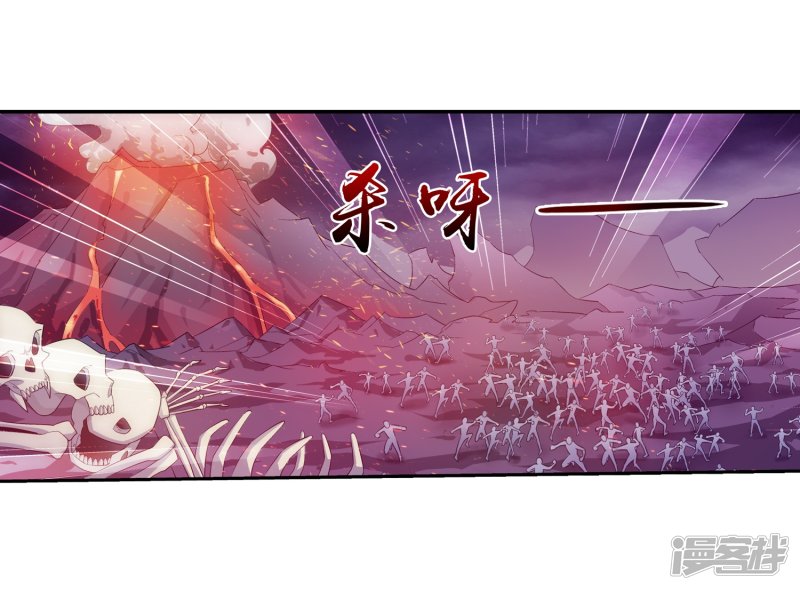 斗破苍穹之大主宰第78话 全面开战