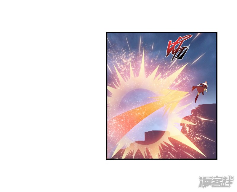 斗破苍穹之大主宰第78话 全面开战