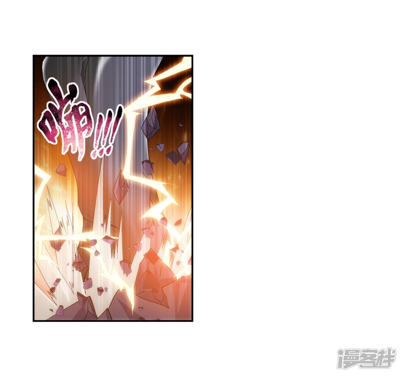 斗破苍穹之大主宰第78话 全面开战