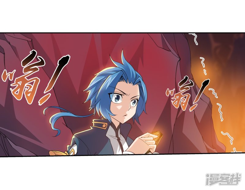 斗破苍穹之大主宰第79话 吸收灵力