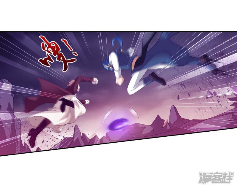 斗破苍穹之大主宰第79话 吸收灵力