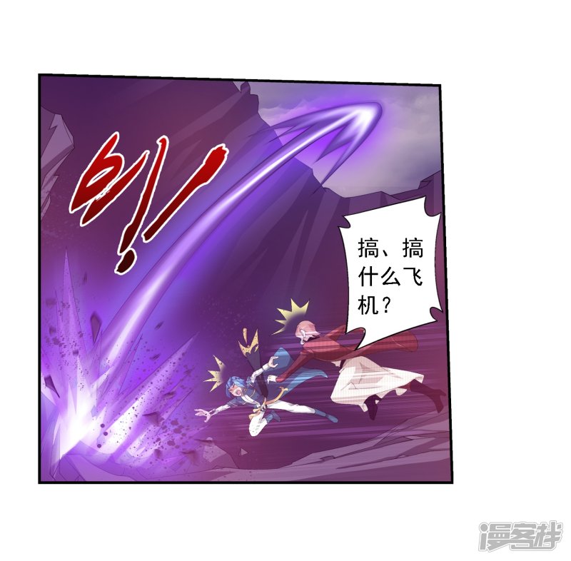 斗破苍穹之大主宰第79话 吸收灵力