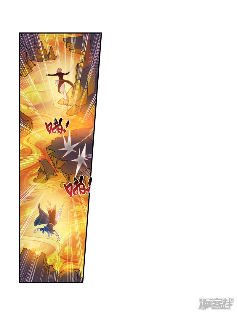 斗破苍穹之大主宰第79话 吸收灵力