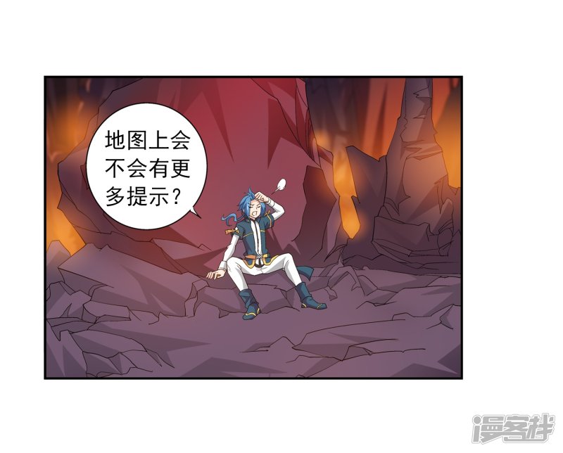 斗破苍穹之大主宰第79话 吸收灵力