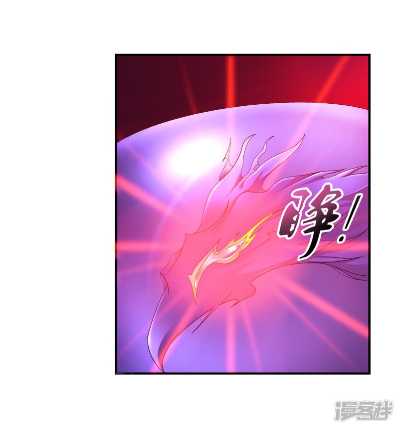 斗破苍穹之大主宰第80话 诱饵