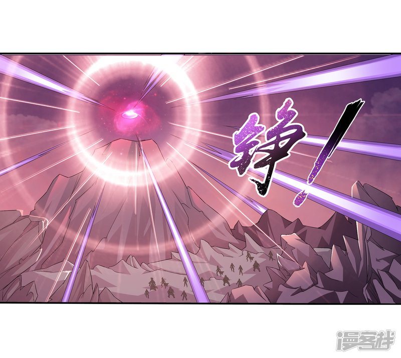 斗破苍穹之大主宰第80话 诱饵