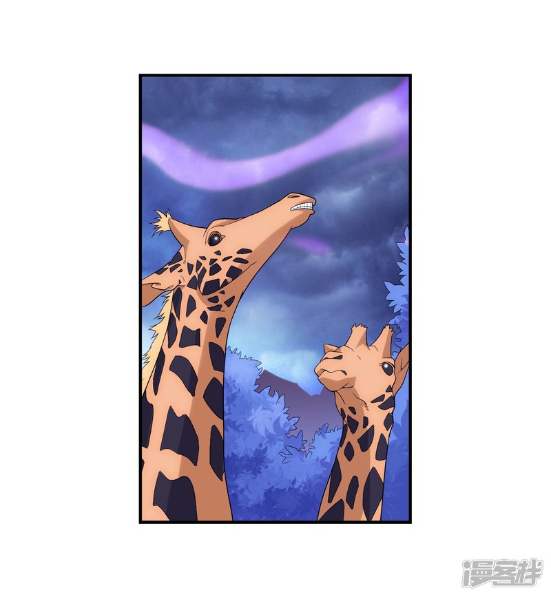 斗破苍穹之大主宰第80话 诱饵