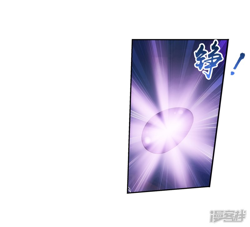 斗破苍穹之大主宰第81话 渡劫