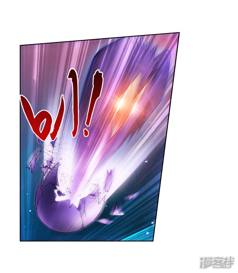 斗破苍穹之大主宰第81话 渡劫