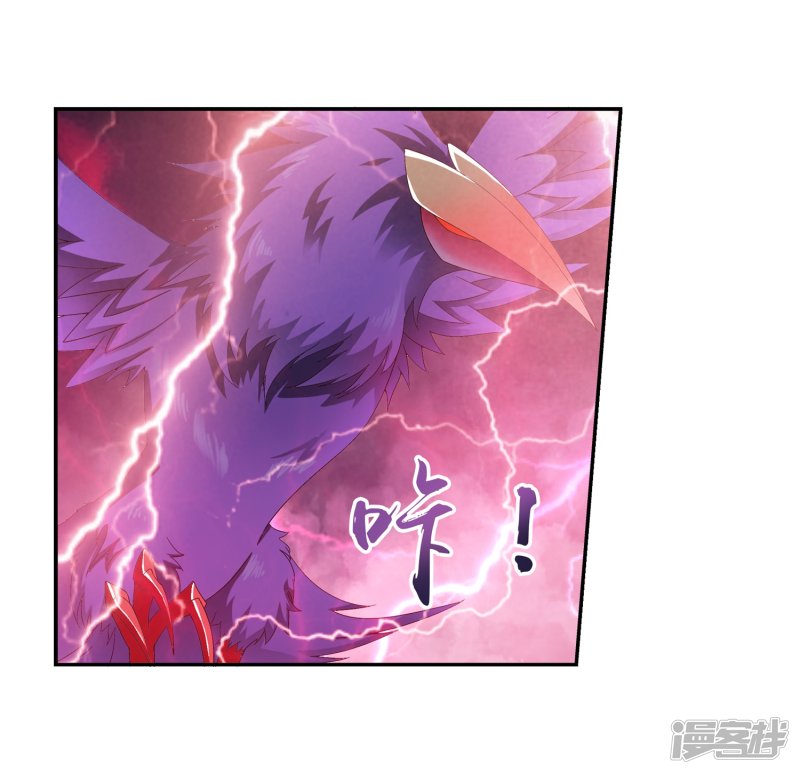 斗破苍穹之大主宰第81话 渡劫