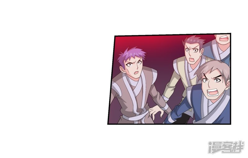 斗破苍穹之大主宰第81话 渡劫