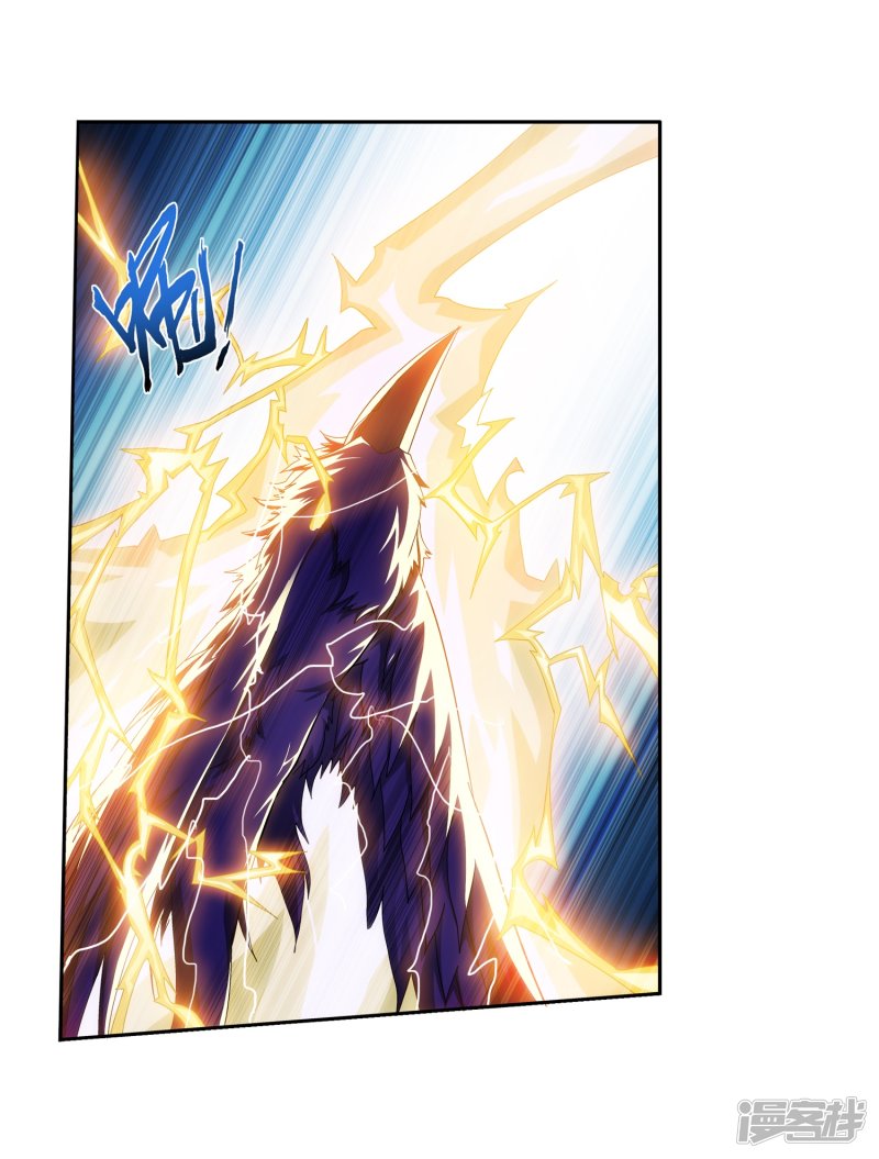 斗破苍穹之大主宰第81话 渡劫