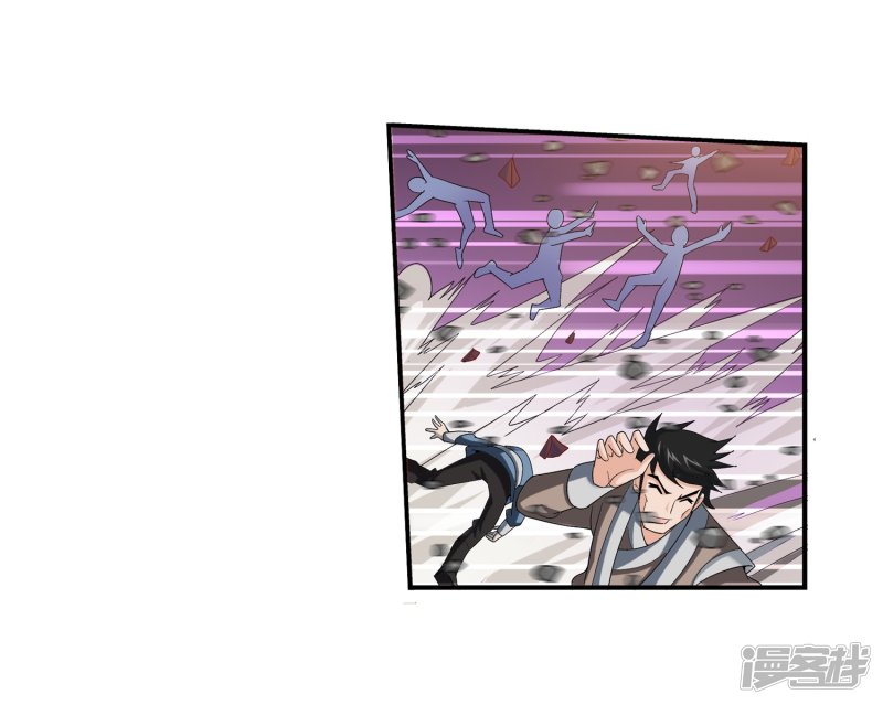 斗破苍穹之大主宰第82话 黑神雷云