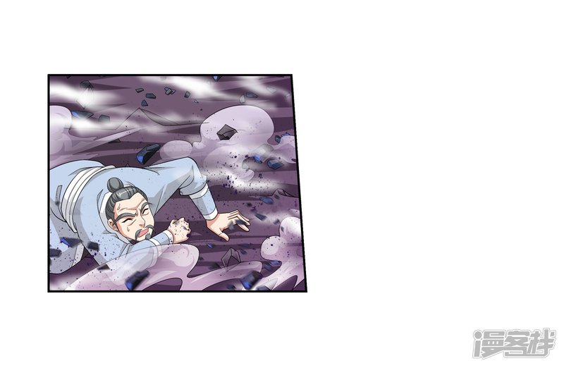 斗破苍穹之大主宰第82话 黑神雷云