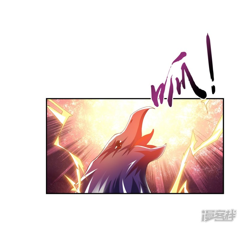 斗破苍穹之大主宰第82话 黑神雷云