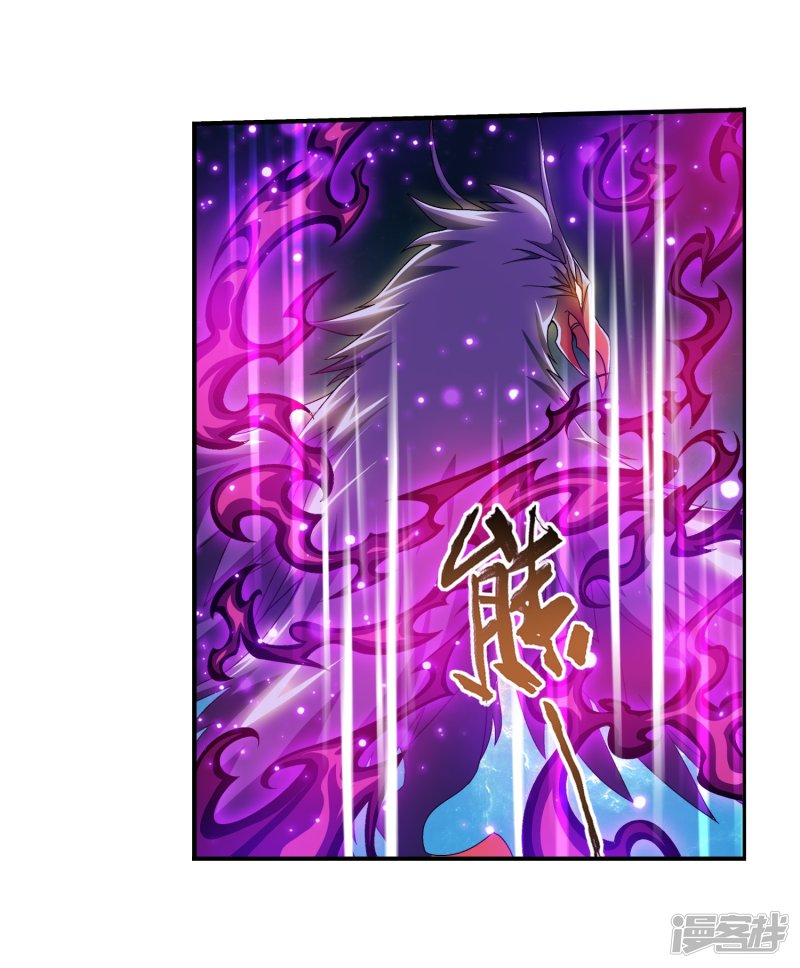 斗破苍穹之大主宰第82话 黑神雷云